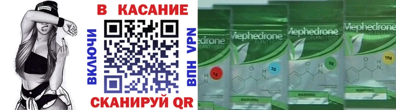 Купить закладку Cocaine  A-PVP  Бошки Шишки  МЕФ  Чадан