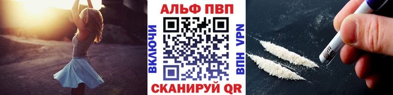 Купить  Чадан  А ПВП мука 