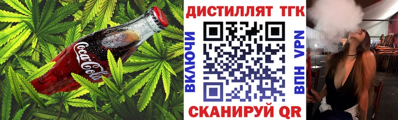 Купить закладки  Чадан  Canna-Cookies марихуана 