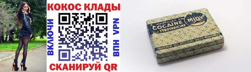 Кокаин 99%  Купить  Чадан 