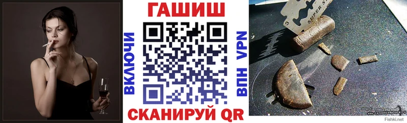 Гашиш VHQ  Купить где  Чадан 
