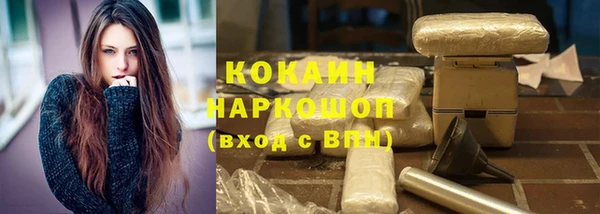 кокаин колумбия Балабаново