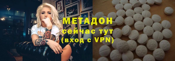 альфа пвп Балахна