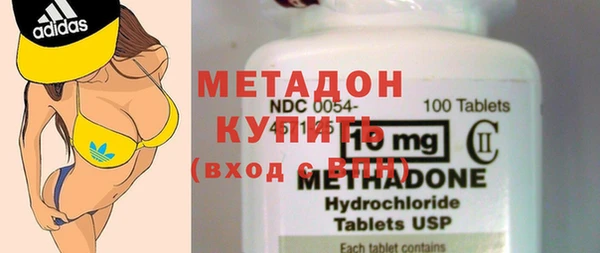 альфа пвп Балахна