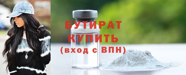 гашишное масло Баксан