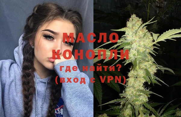 гашишное масло Баксан