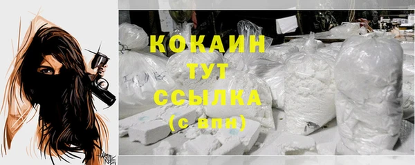 гашишное масло Баксан