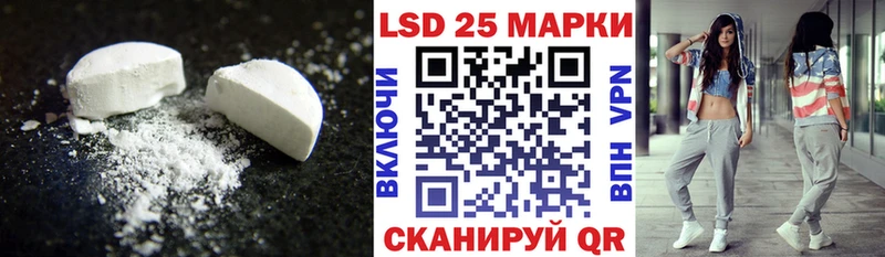 Лсд 25 экстази кислота  Купить  Чадан 