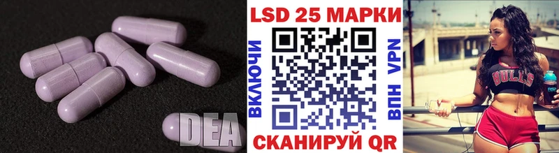 LSD-25 экстази кислота Чадан