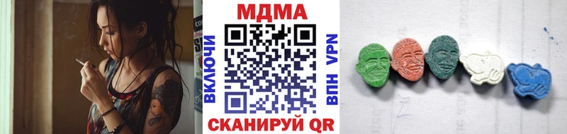 MDMA Molly  Купить где  Чадан 
