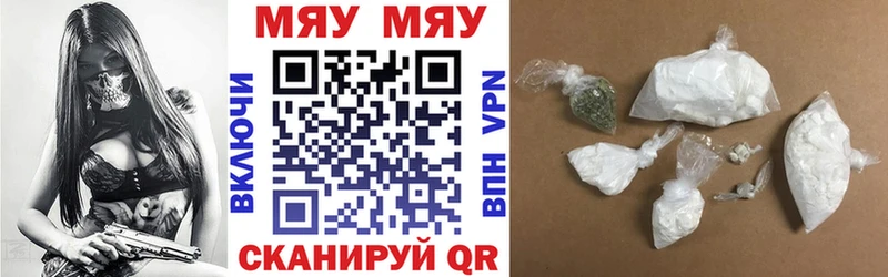 Мефедрон мука Чадан