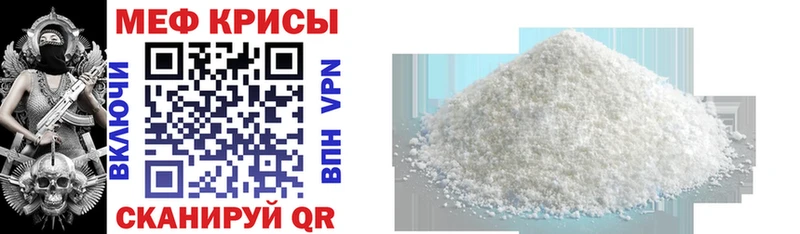 Мефедрон mephedrone  Купить  Чадан 