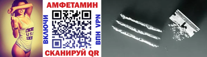 Первитин Декстрометамфетамин 99.9%  Купить  Чадан 