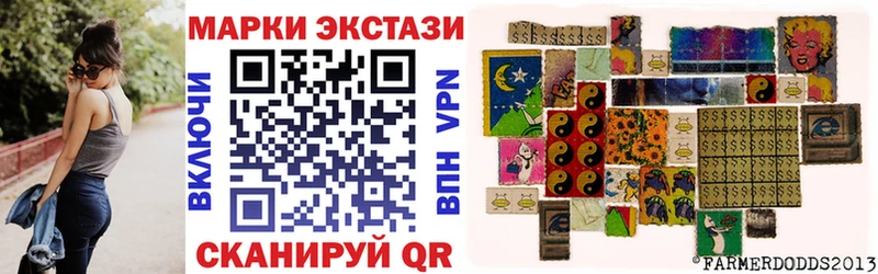 Купить Чадан Марки 25I-NBOMe 1,8мг