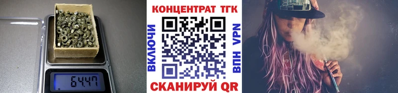 ТГК вейп с тгк  Купить  Чадан 