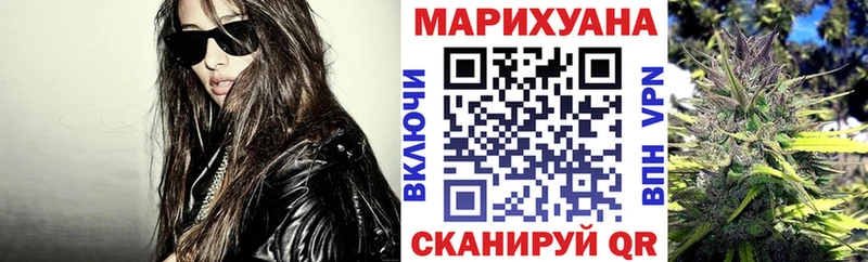 Марихуана SATIVA & INDICA  Купить  Чадан 